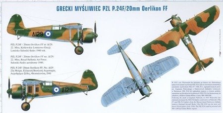 Grecki Myśliwiec PZL P.24F